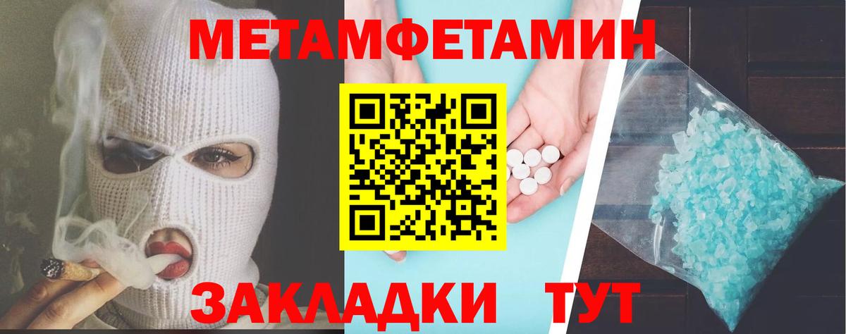 АМФЕТАМИН VHQ Жуковский