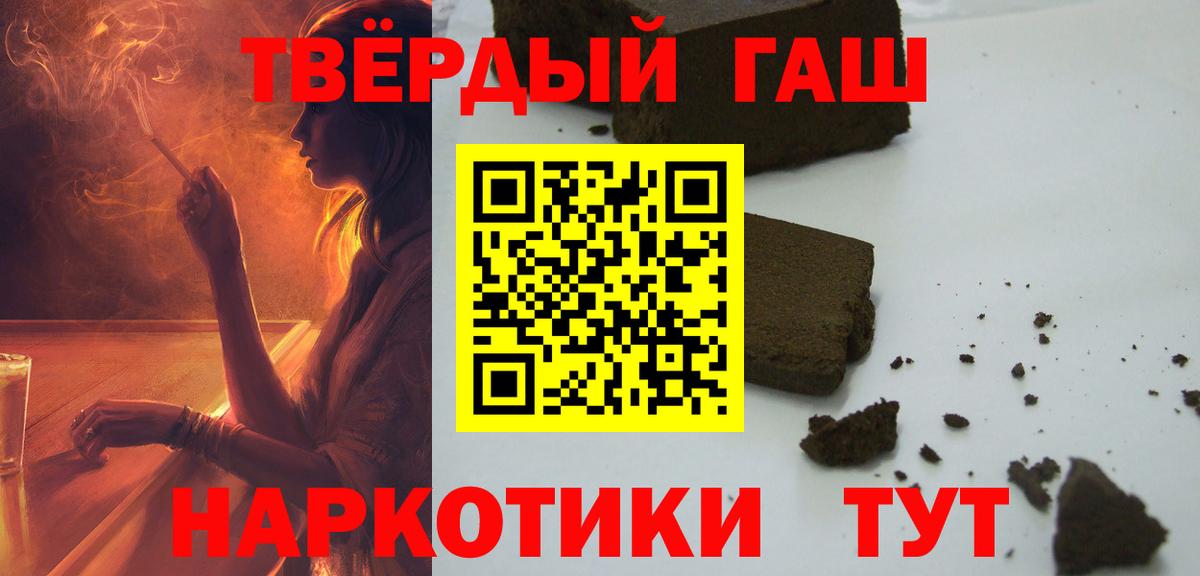 ГАШИШ гарик Жуковский