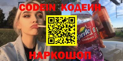 кокаин Кумертау