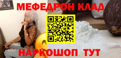 кокаин Кумертау