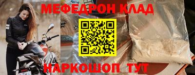 кокаин Кумертау