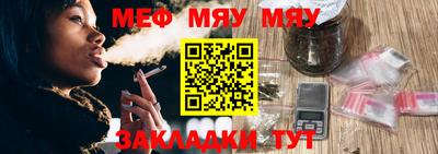 кокаин Кумертау