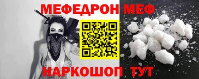 кокаин Кумертау