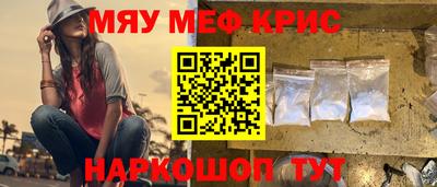 кокаин Кумертау