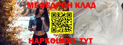 прущая мука Кулебаки