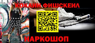 кокаин VHQ Кунгур