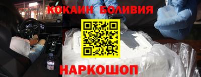 кокаин Кумертау