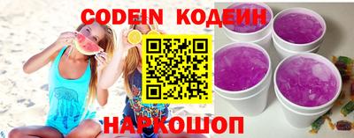 кокаин Кумертау