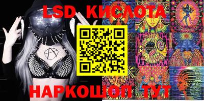 кокаин Кумертау