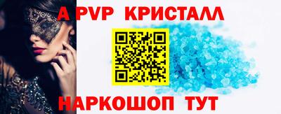 кокаин Кумертау