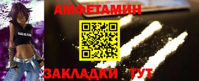 кокаин VHQ Кунгур
