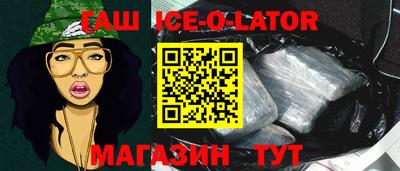 кокаин Кумертау