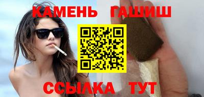 кокаин Кумертау