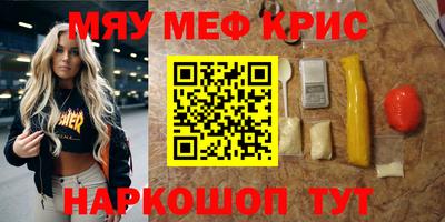 кокаин Кумертау