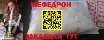 кокаин Кумертау