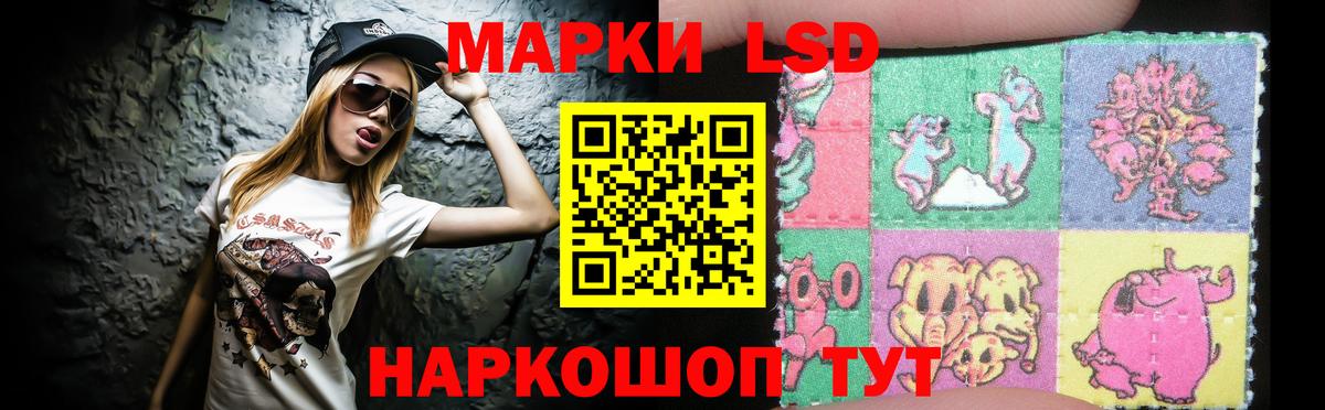 LSD-25 экстази ecstasy  LSD-25 экстази ecstasy  Вход с VPN  Жуковский 