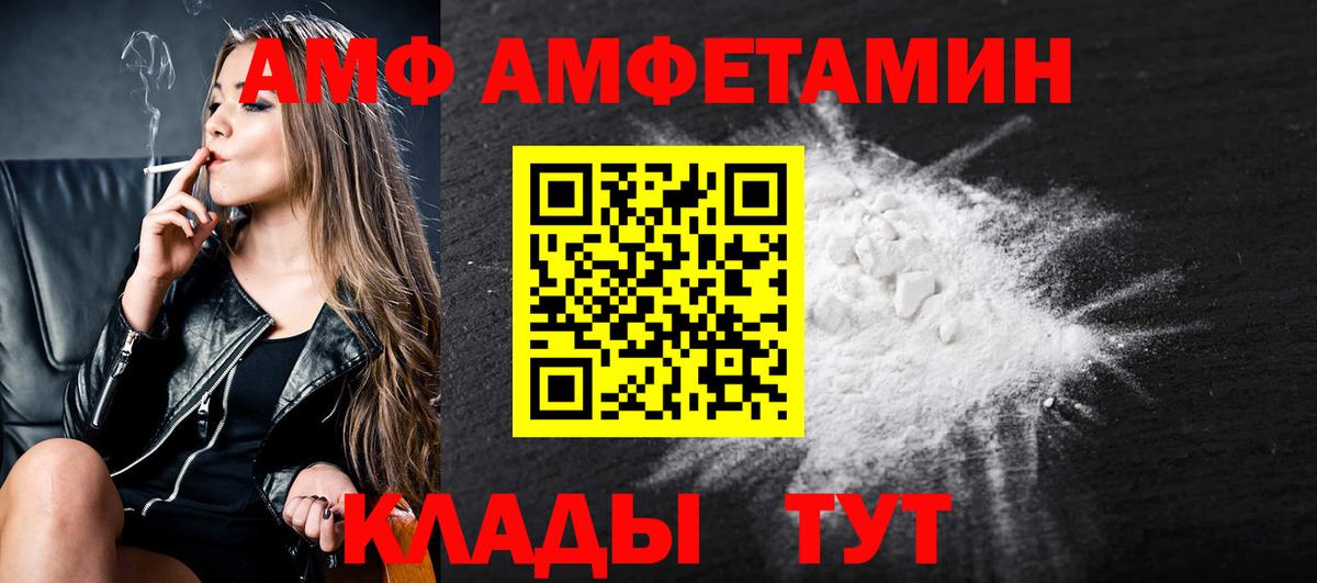 Жуковский  МЕТАМФЕТАМИН  МЕТАМФЕТАМИН мет  Вход с VPN  МЕТАМФЕТАМИН мет 