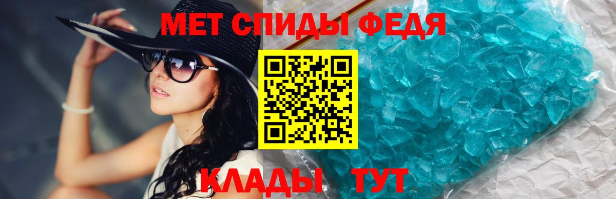 МЕТАМФЕТАМИН Methamphetamine Жуковский