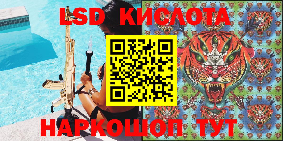 Наркотические марки  Вход с VPN  Жуковский  Марки 25I-NBOMe 1500мкг 