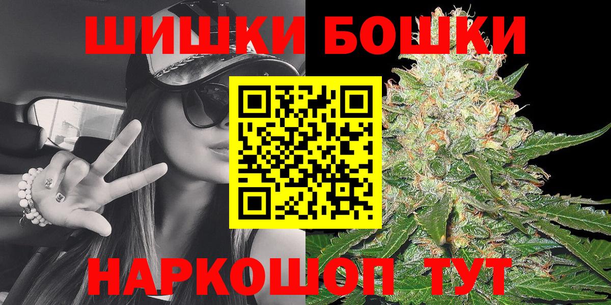 Бошки марихуана VHQ Жуковский