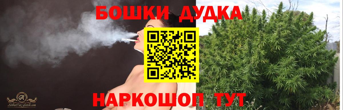 Жуковский  Каннабис гибрид  Вход с VPN  Каннабис семена  Шишки марихуана ГИДРОПОН 